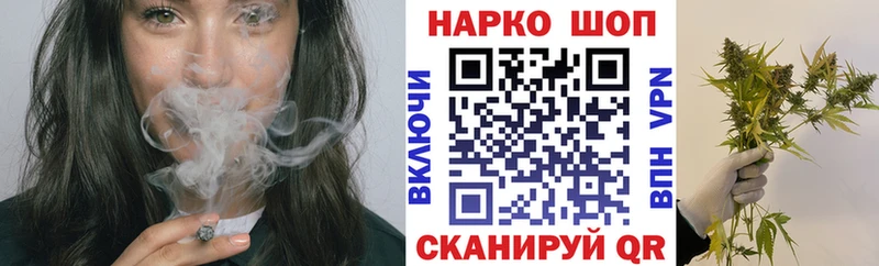 Купить Гашиш  Каннабис  A-PVP  МЕФ  АМФЕТАМИН  Кокаин  Бирюч