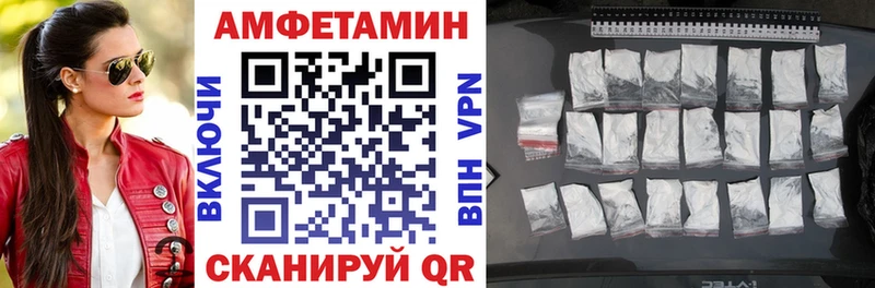 Купить закладки Бирюч Amphetamine 97%