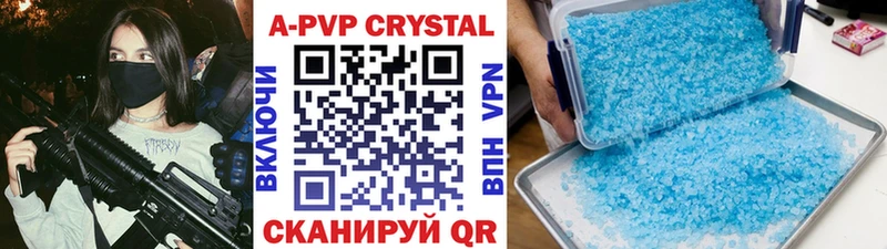A-PVP VHQ  Купить закладки  Бирюч 