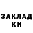 ГЕРОИН белый Xan Uz