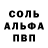 Меф 4 MMC Khalil Johnson