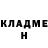 Метадон methadone Rundark