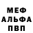 Amphetamine Розовый Eurika Gray