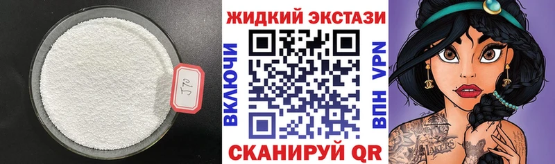 Бутират 1.4BDO  Купить закладки  Бирюч 