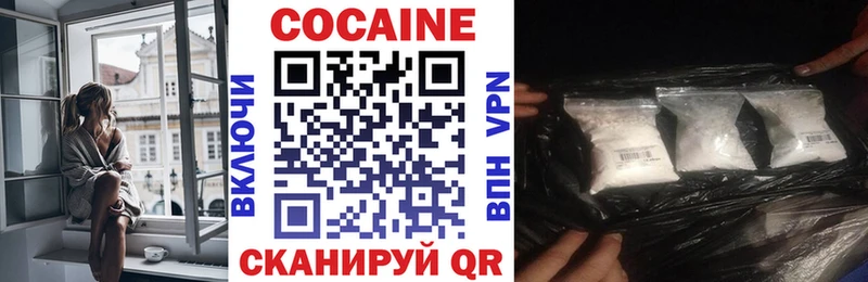 COCAIN Боливия  Купить закладки  Бирюч 