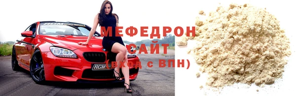 кокс Богородицк