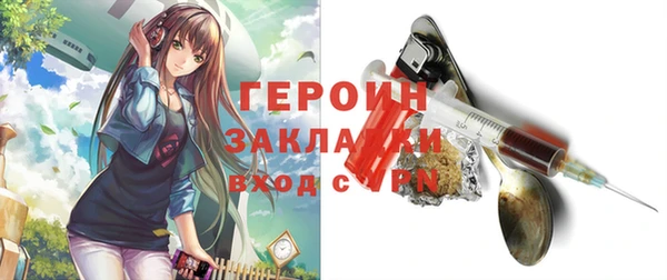 первитин Белоозёрский