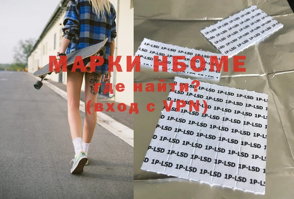 первитин Белоозёрский