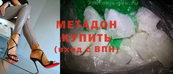 первитин Белоозёрский