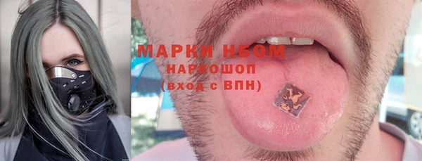первитин Белоозёрский