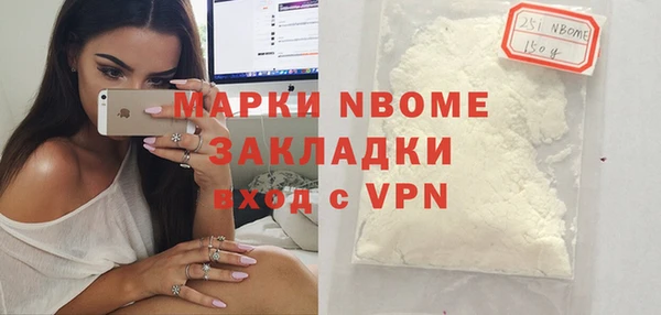 кокаин Белокуриха