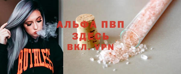 2c-b Беломорск