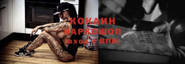первитин Белоозёрский