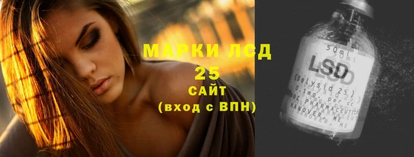 первитин Белоозёрский