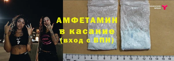 кокаин Белокуриха