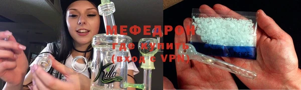 герыч Рославль