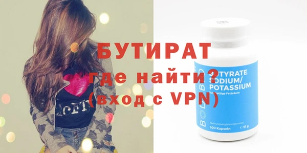 кокаин Белокуриха