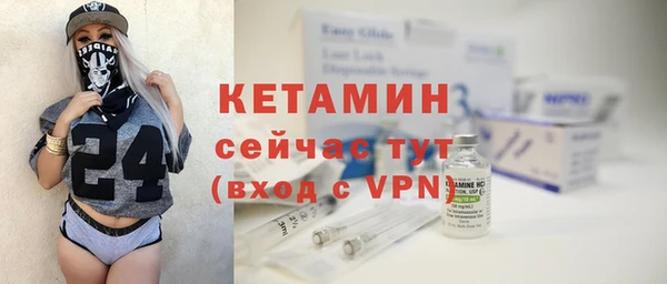 кокаин Белокуриха