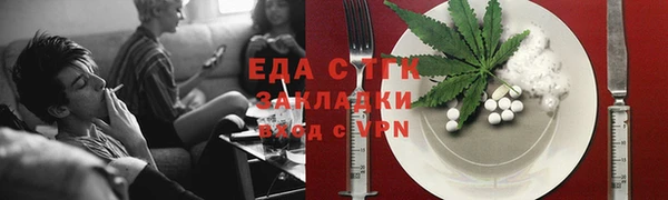 2c-b Беломорск