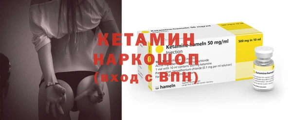 кокаин Белокуриха