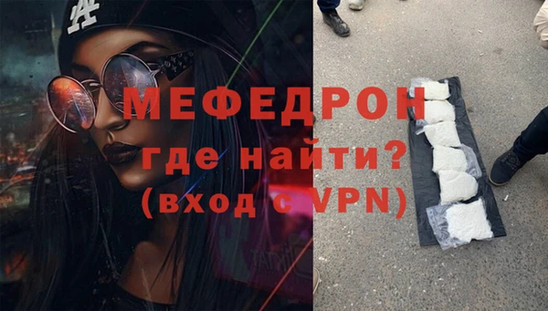 кокаин Белокуриха