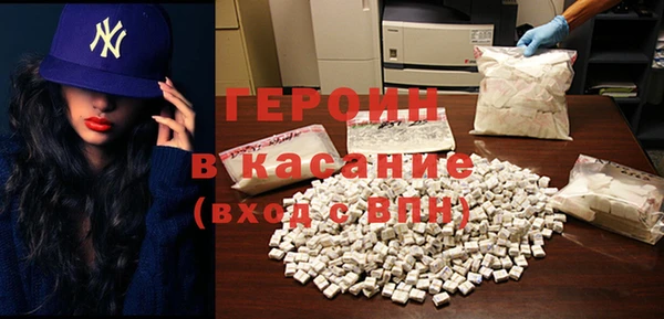 герыч Рославль