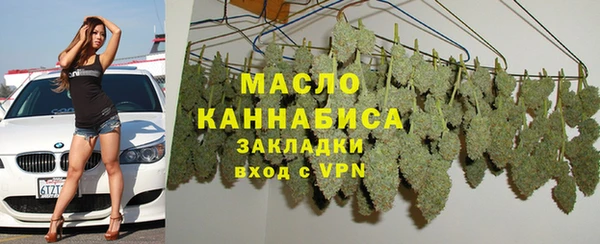 2c-b Беломорск