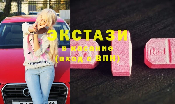 кокаин Белокуриха
