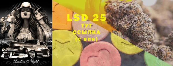 первитин Белоозёрский