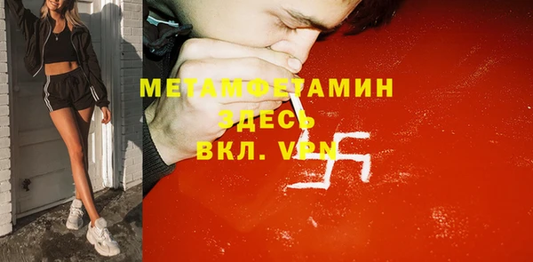 кокаин Белокуриха