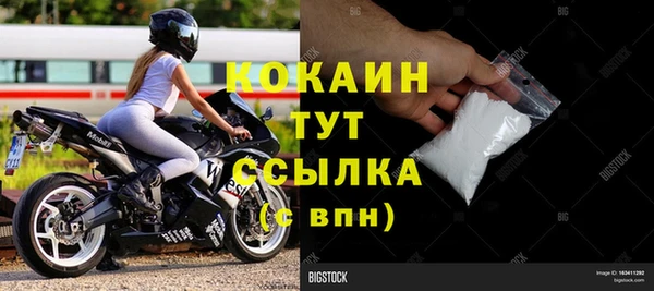 первитин Белоозёрский