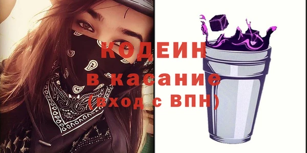 первитин Белоозёрский
