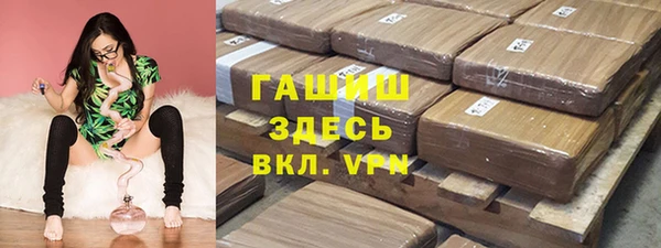 первитин Белоозёрский