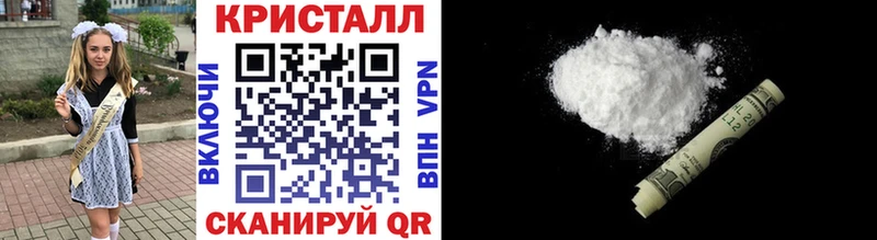 МЕТАМФЕТАМИН Methamphetamine  Купить где  Бирюч 