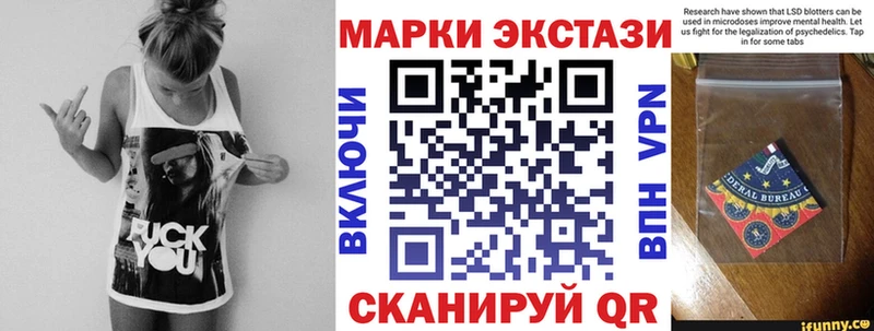 Купить закладки Бирюч Марки 25I-NBOMe 1500мкг