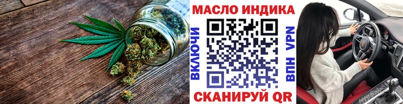 Дистиллят ТГК жижа  Купить где  Бирюч 