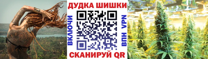 Каннабис VHQ  Купить где  Бирюч 